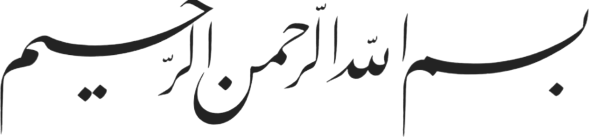 Bismillah