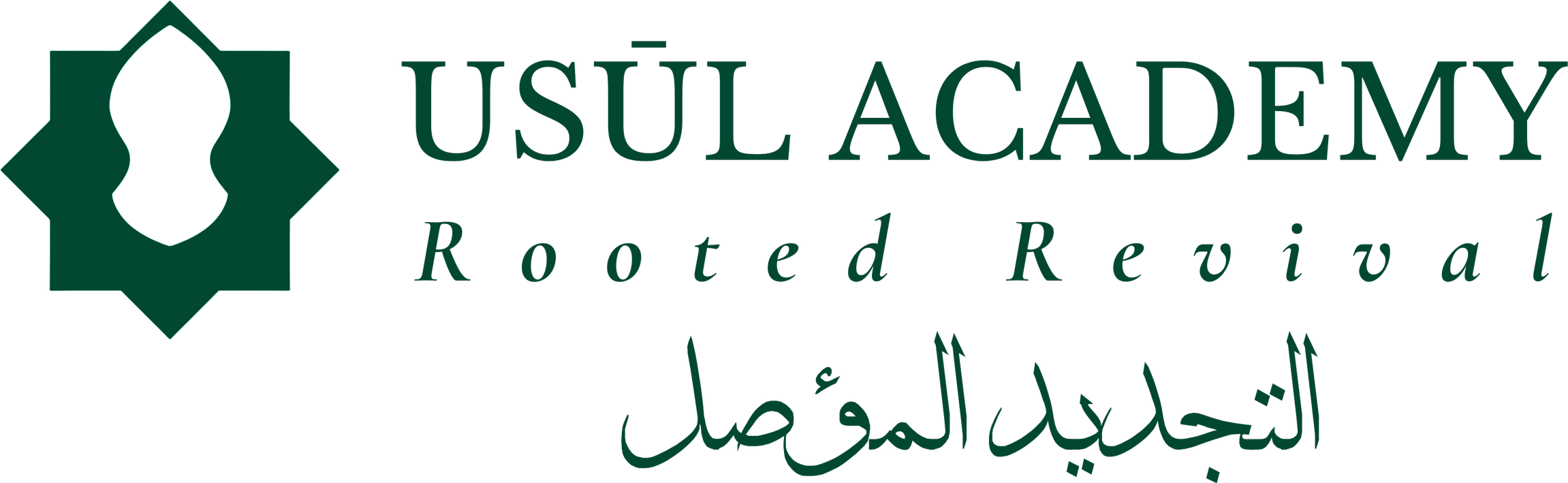 Usu-l-Academy-Logo-1